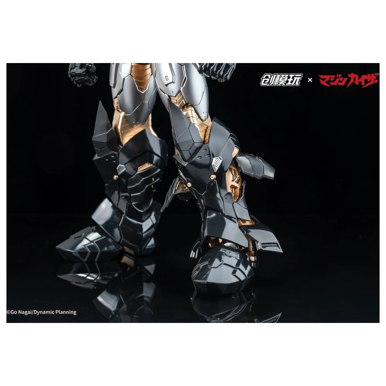 Mazinkaiser Plastic Alloy Rahmen Kunststoff Modell Bausatz 30 cm Produktfoto