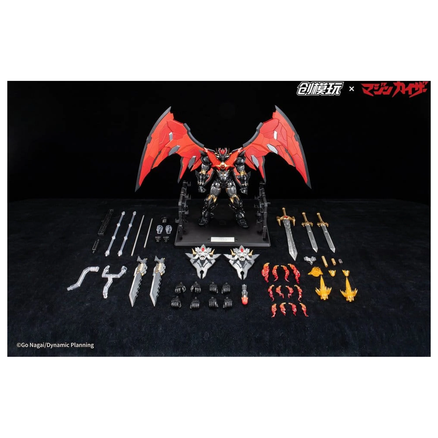 Mazinkaiser Plastic Alloy Rahmen Kunststoff Modell Bausatz 30 cm Produktfoto