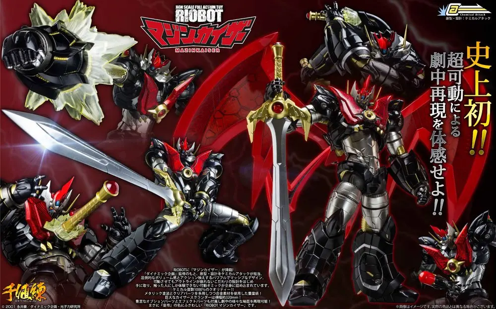 Mazinkaiser SKL Diecast Actionfigur Riobot Mazinkaiser 18 cm Produktfoto