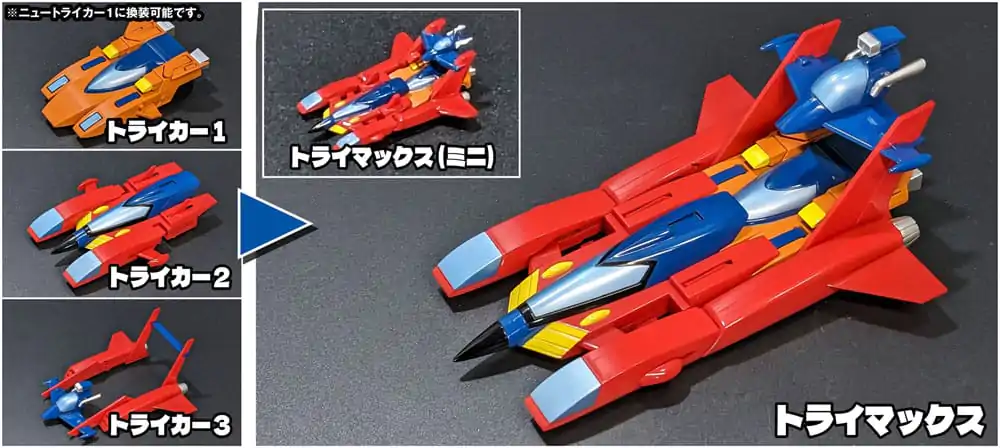 Mechander Robo Figur Metal Action Mechander Robo 17 cm Produktfoto