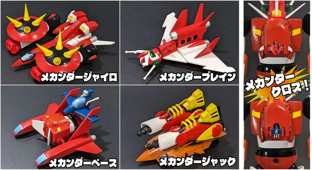 Mechander Robo Figur Metal Action Mechander Robo 17 cm Produktfoto