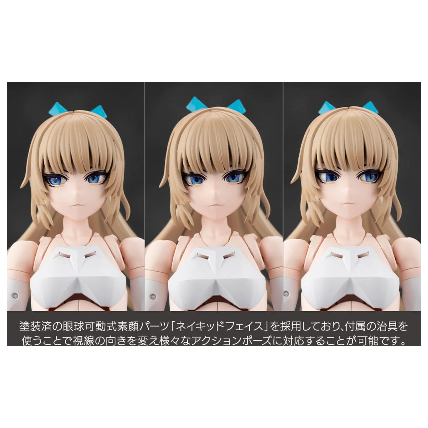 Megalomaria Unlimited Universe Plastikmodell Bausatz Emulator 16 cm Produktfoto