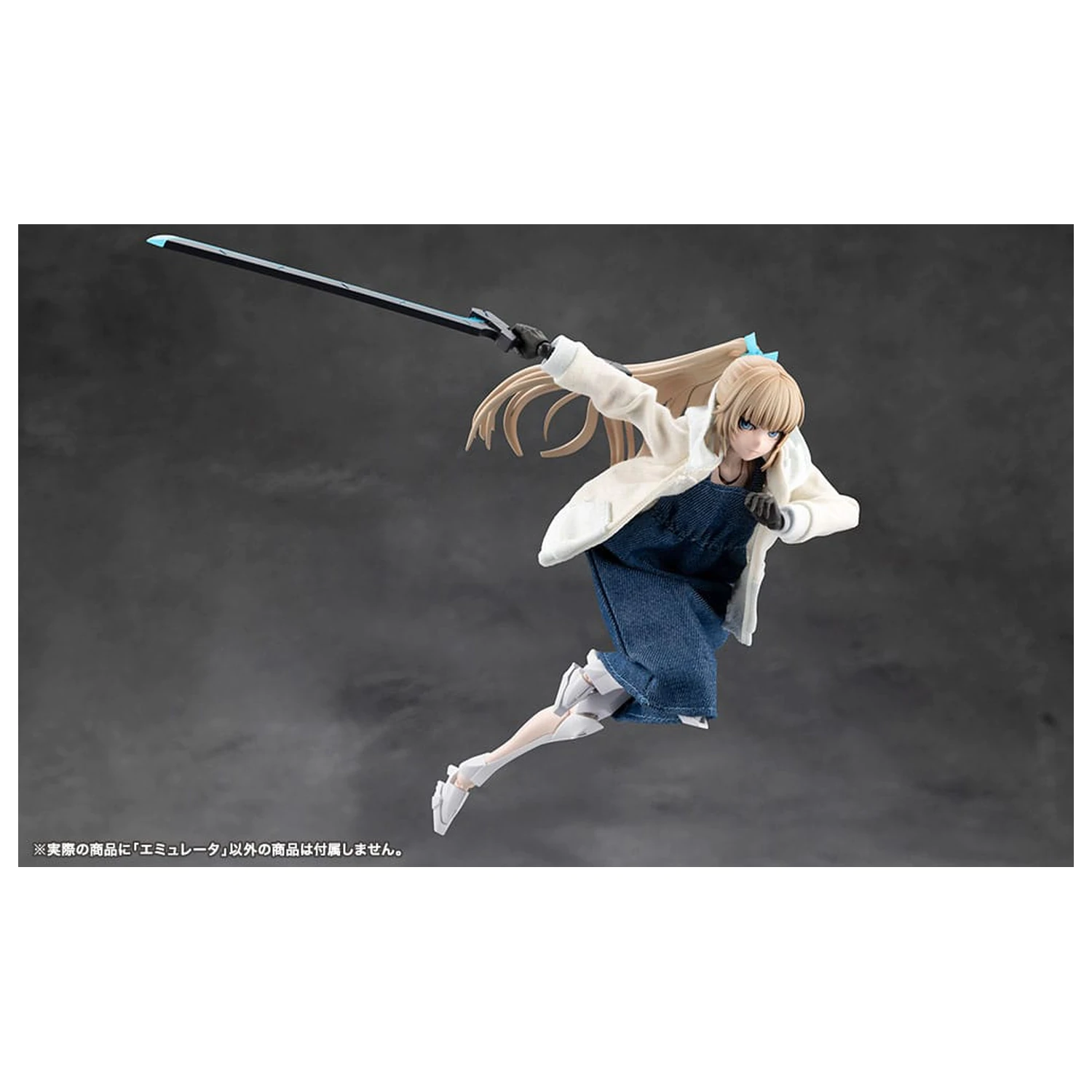 Megalomaria Unlimited Universe Plastikmodell Bausatz Emulator 16 cm Produktfoto