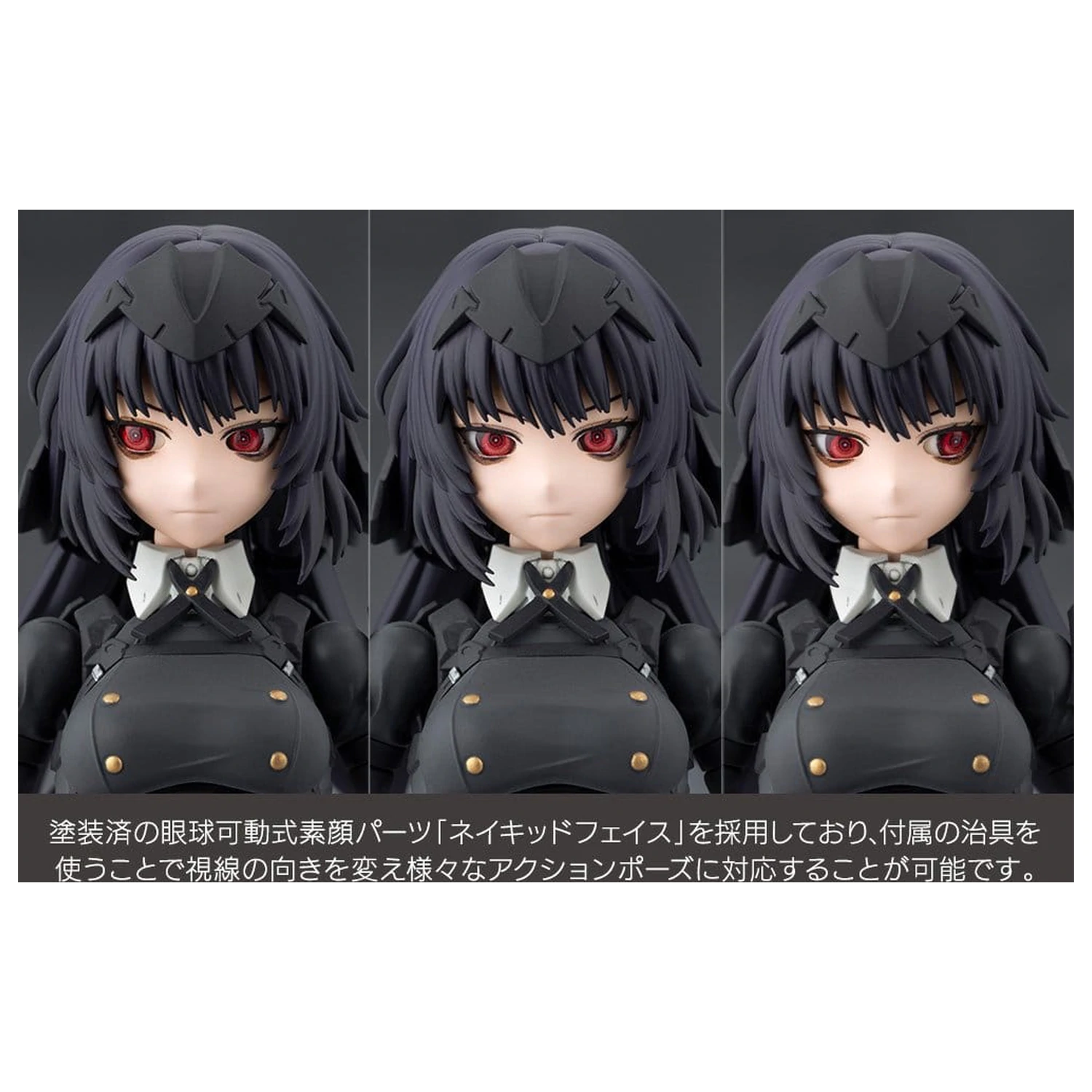 Megalomaria Unlimited Universe Plastikmodellbausatz Maria Kagaribi Dress Code 16 cm Produktfoto