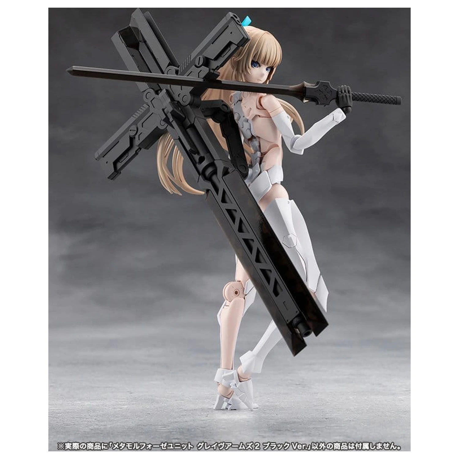 Megalomaria Unlimited Universe Plastikmodell Bausatz Zubehör Set Metamorphose Einheit Grave Arms 2 Black Ver. Produktfoto