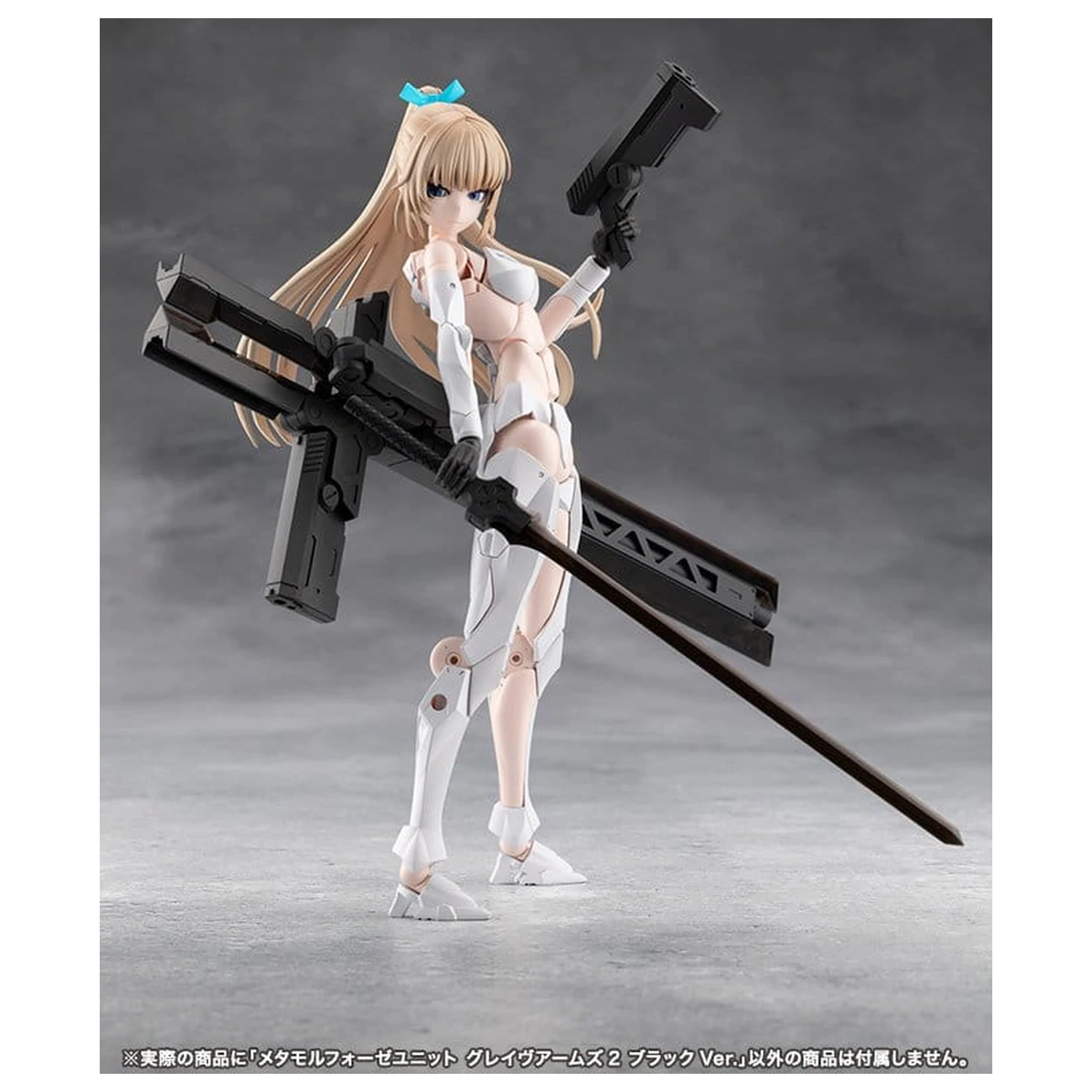 Megalomaria Unlimited Universe Plastikmodell Bausatz Zubehör Set Metamorphose Einheit Grave Arms 2 Black Ver. Produktfoto