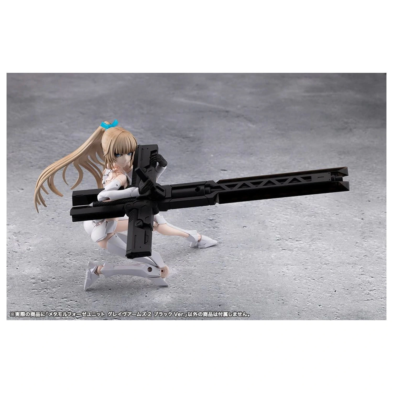 Megalomaria Unlimited Universe Plastikmodell Bausatz Zubehör Set Metamorphose Einheit Grave Arms 2 Black Ver. Produktfoto