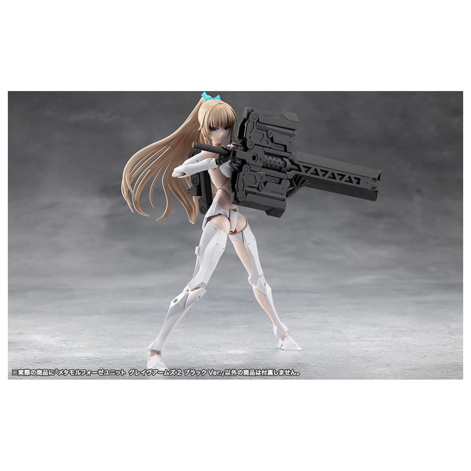 Megalomaria Unlimited Universe Plastikmodell Bausatz Zubehör Set Metamorphose Einheit Grave Arms 2 Black Ver. Produktfoto