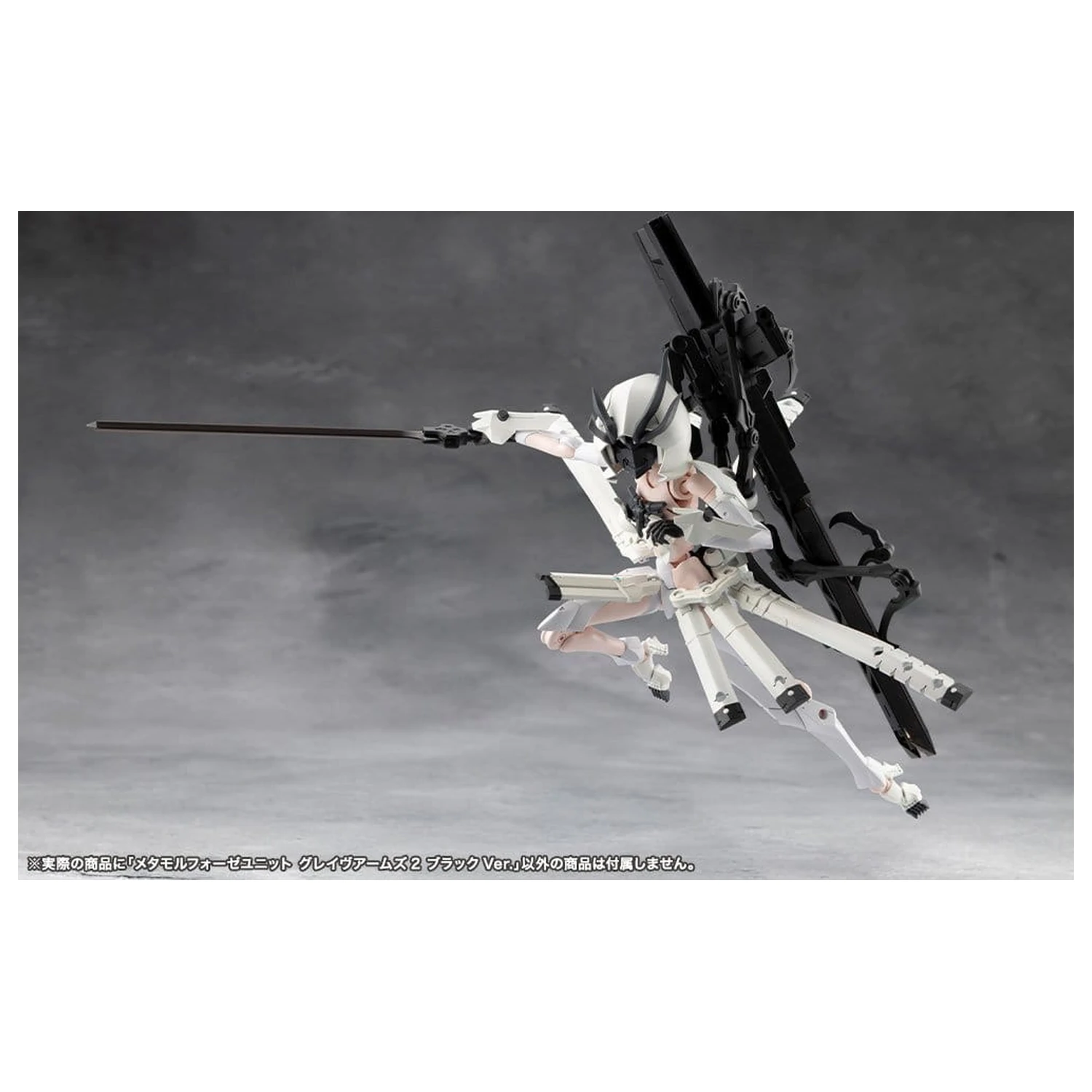 Megalomaria Unlimited Universe Plastikmodell Bausatz Zubehör Set Metamorphose Einheit Grave Arms 2 Black Ver. Produktfoto