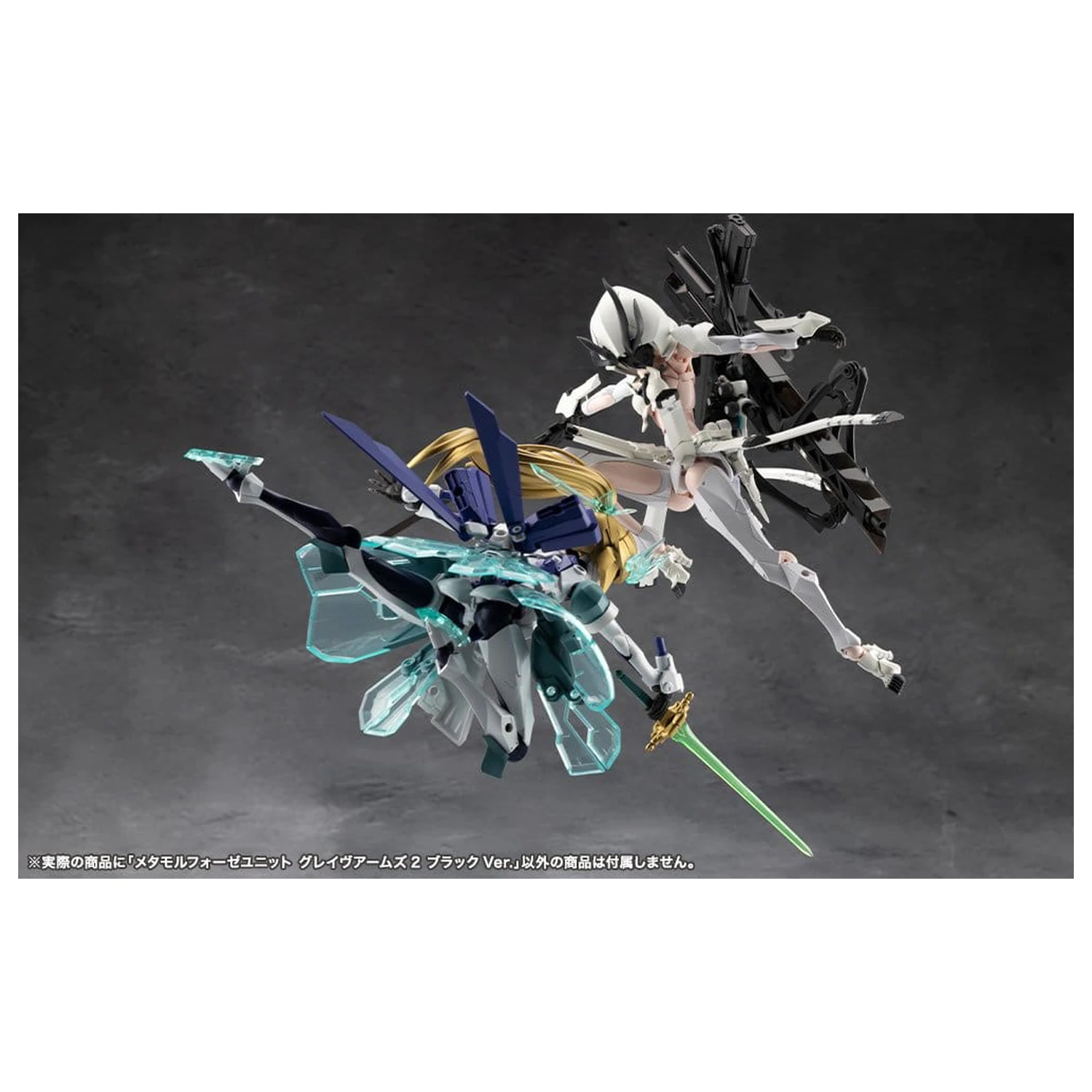 Megalomaria Unlimited Universe Plastikmodell Bausatz Zubehör Set Metamorphose Einheit Grave Arms 2 Black Ver. Produktfoto