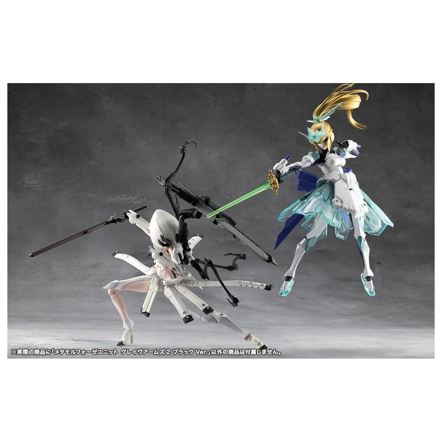 Megalomaria Unlimited Universe Plastikmodell Bausatz Zubehör Set Metamorphose Einheit Grave Arms 2 Black Ver. Produktfoto