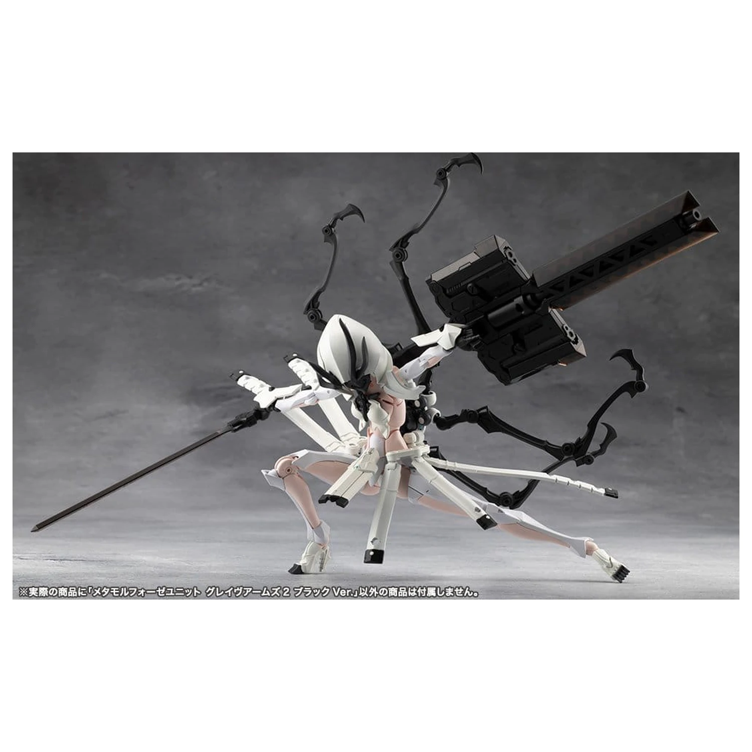 Megalomaria Unlimited Universe Plastikmodell Bausatz Zubehör Set Metamorphose Einheit Grave Arms 2 Black Ver. Produktfoto