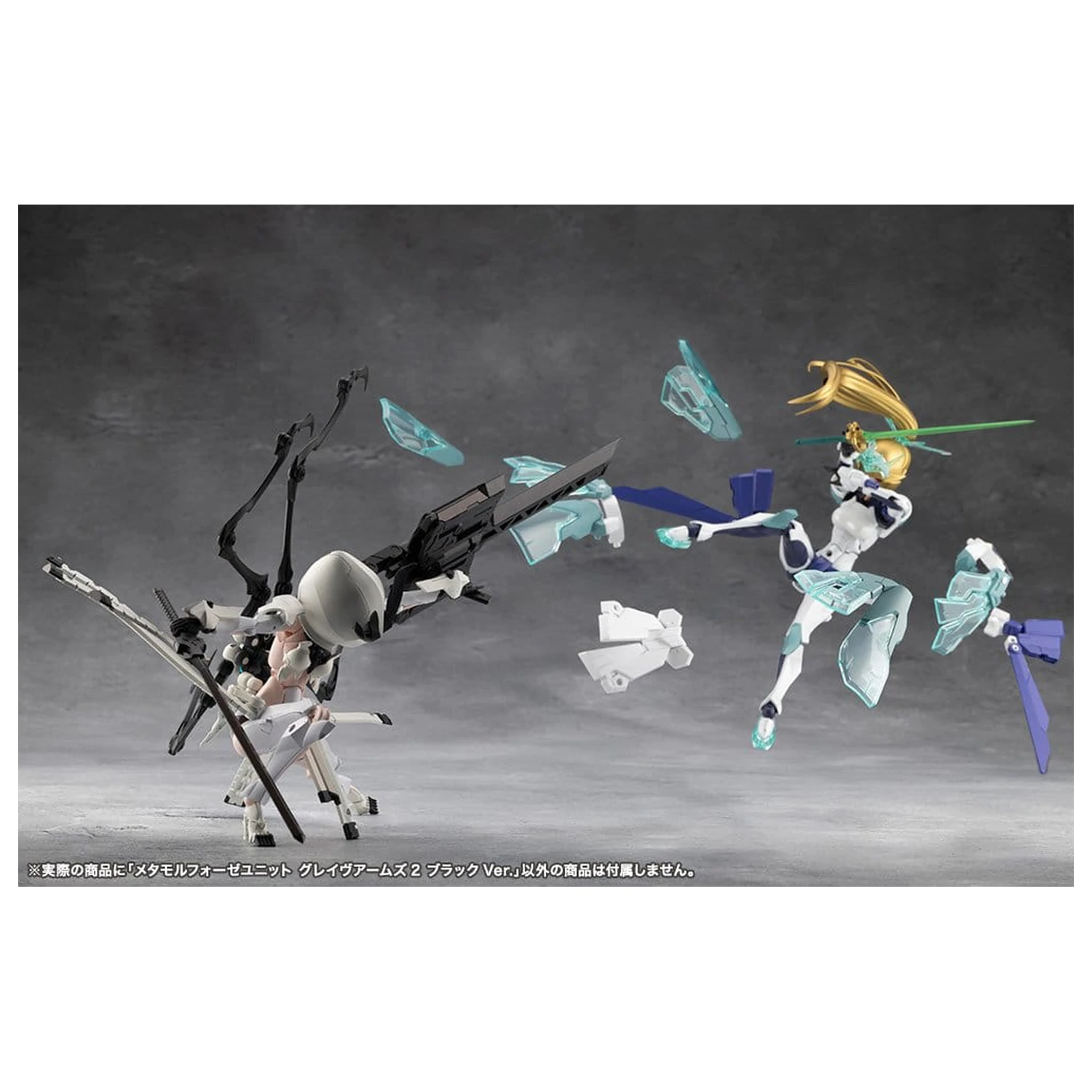 Megalomaria Unlimited Universe Plastikmodell Bausatz Zubehör Set Metamorphose Einheit Grave Arms 2 Black Ver. Produktfoto