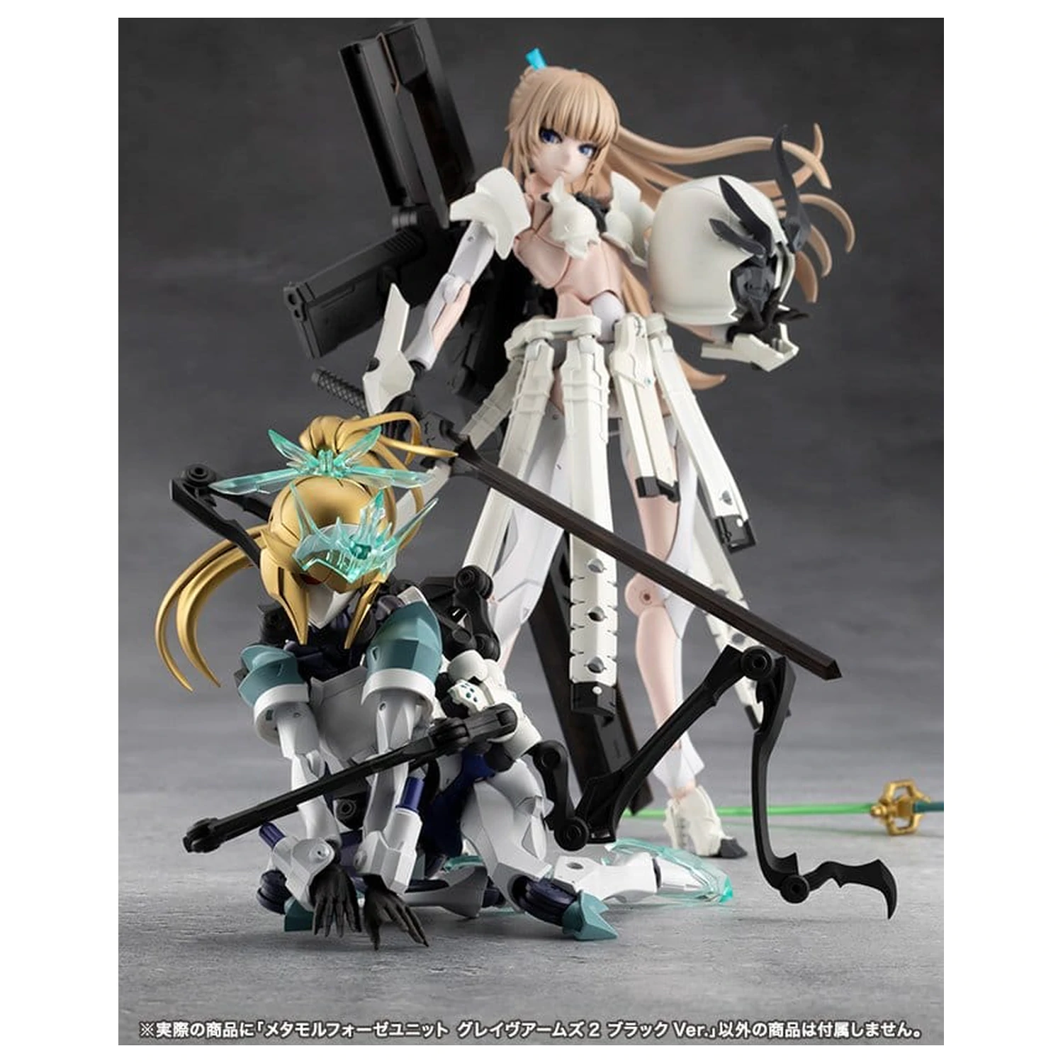 Megalomaria Unlimited Universe Plastikmodell Bausatz Zubehör Set Metamorphose Einheit Grave Arms 2 Black Ver. Produktfoto