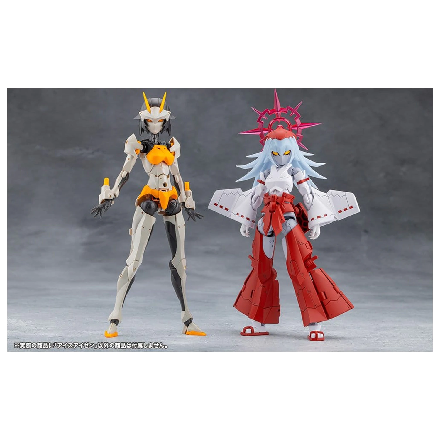 Megalomaria Unlimited Universe Plastikmodell Eis Eizen 16 cm Produktfoto
