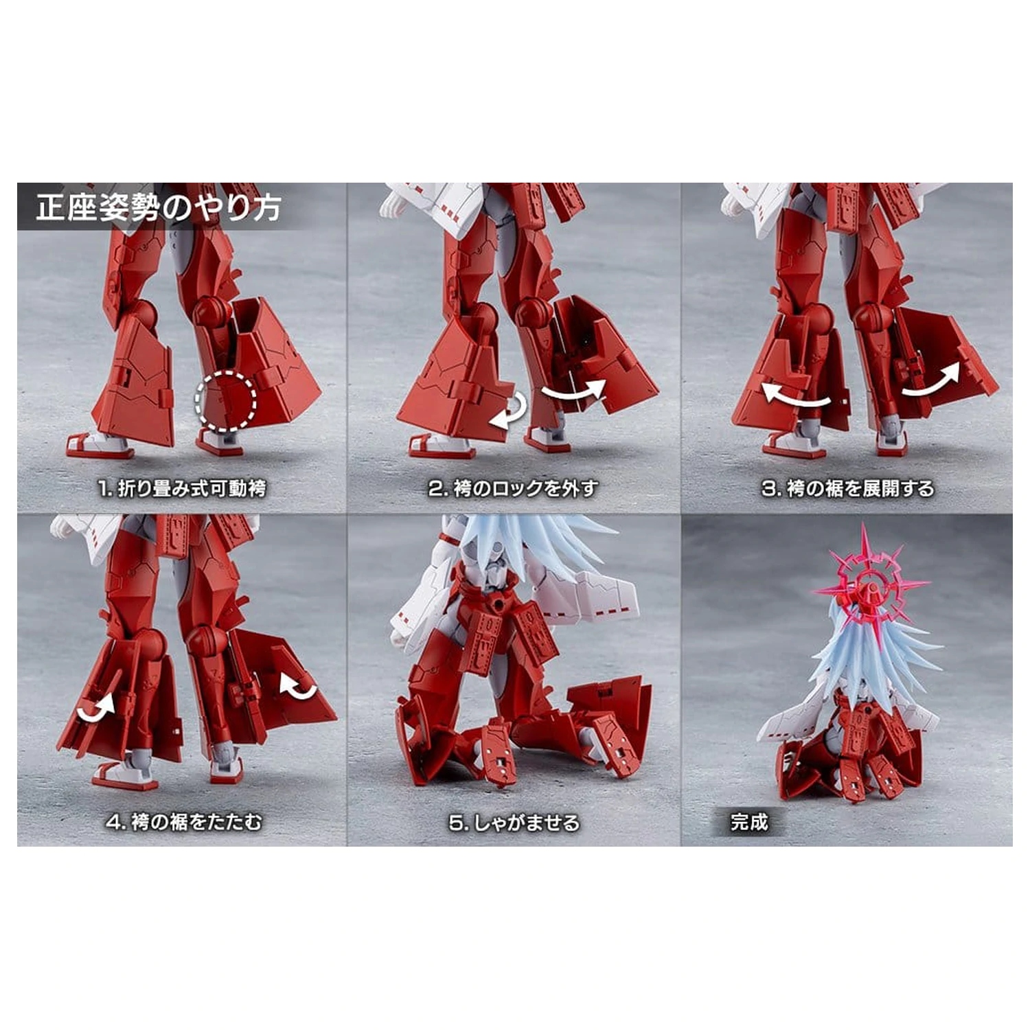 Megalomaria Unlimited Universe Plastikmodell Eis Eizen 16 cm Produktfoto