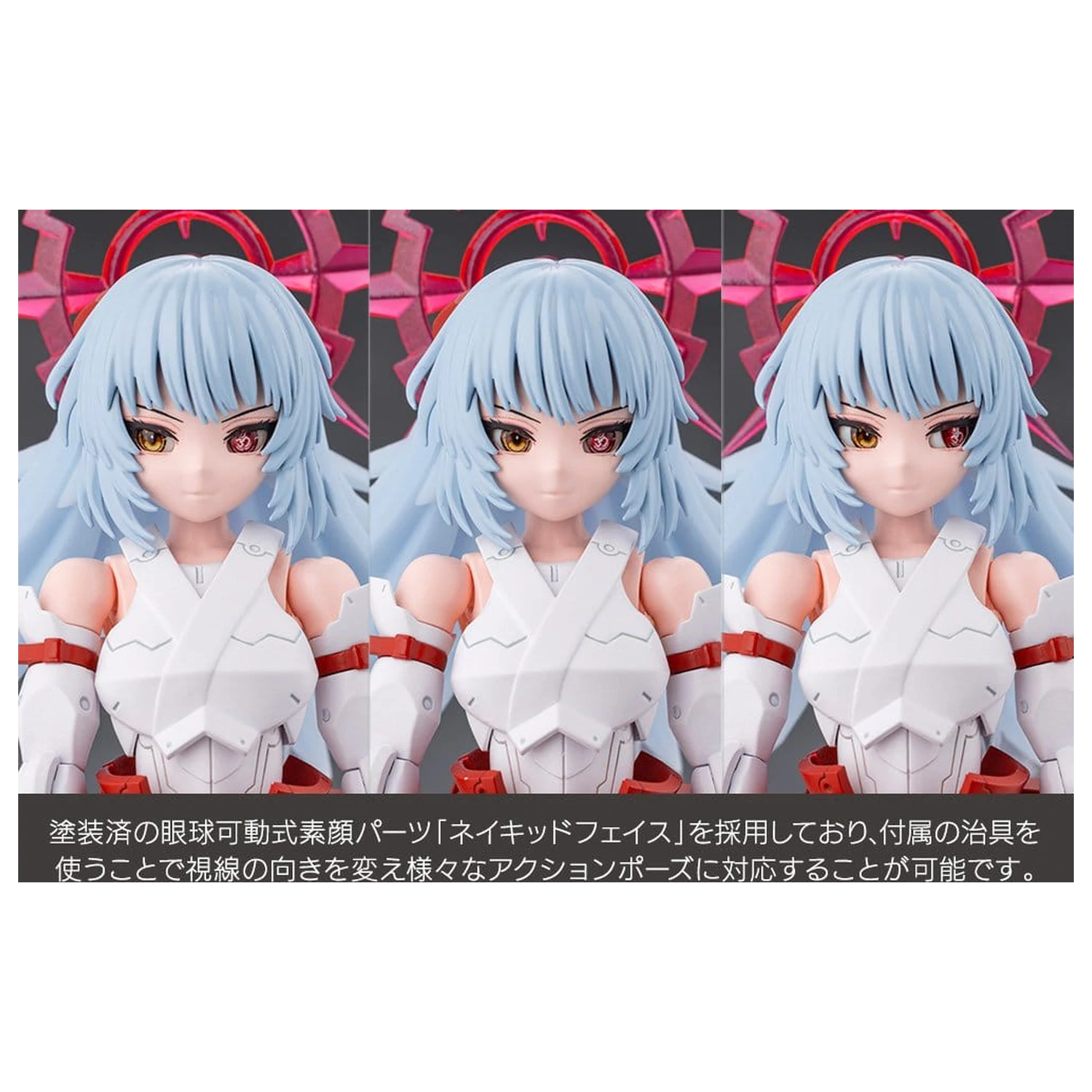 Megalomaria Unlimited Universe Plastikmodell Eis Eizen 16 cm Produktfoto