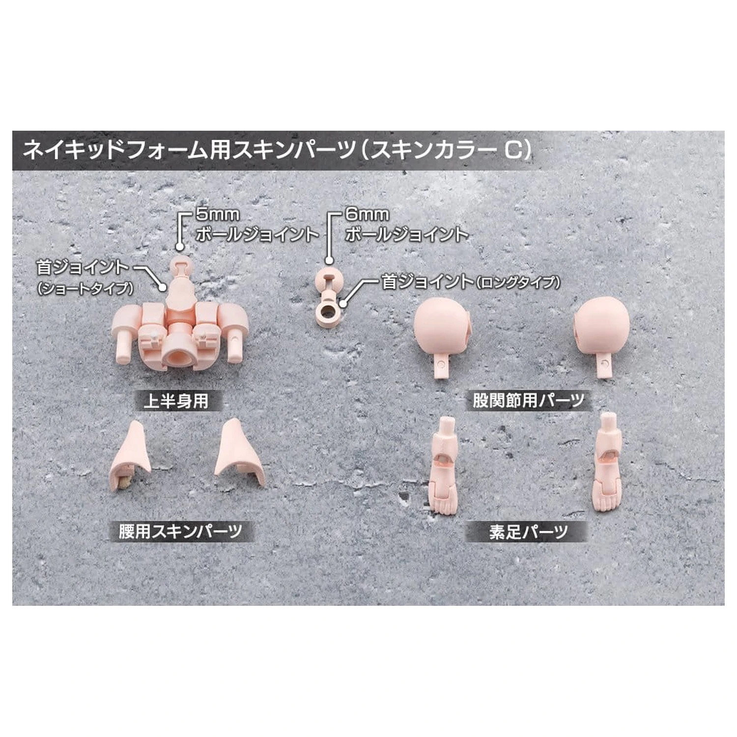 Megalomaria Unlimited Universe Plastikmodell Eis Eizen 16 cm Produktfoto