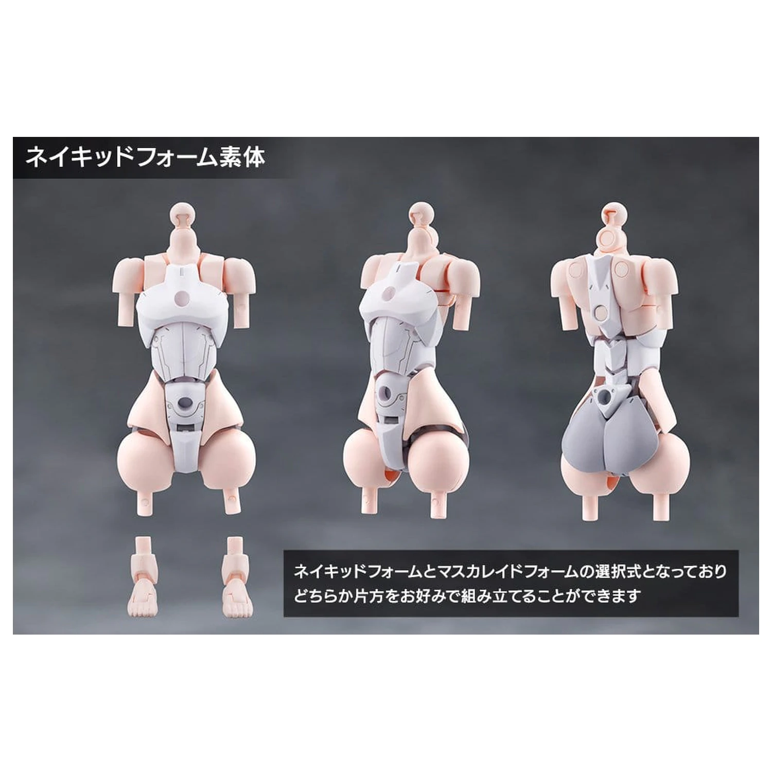 Megalomaria Unlimited Universe Plastikmodell Eis Eizen 16 cm Produktfoto