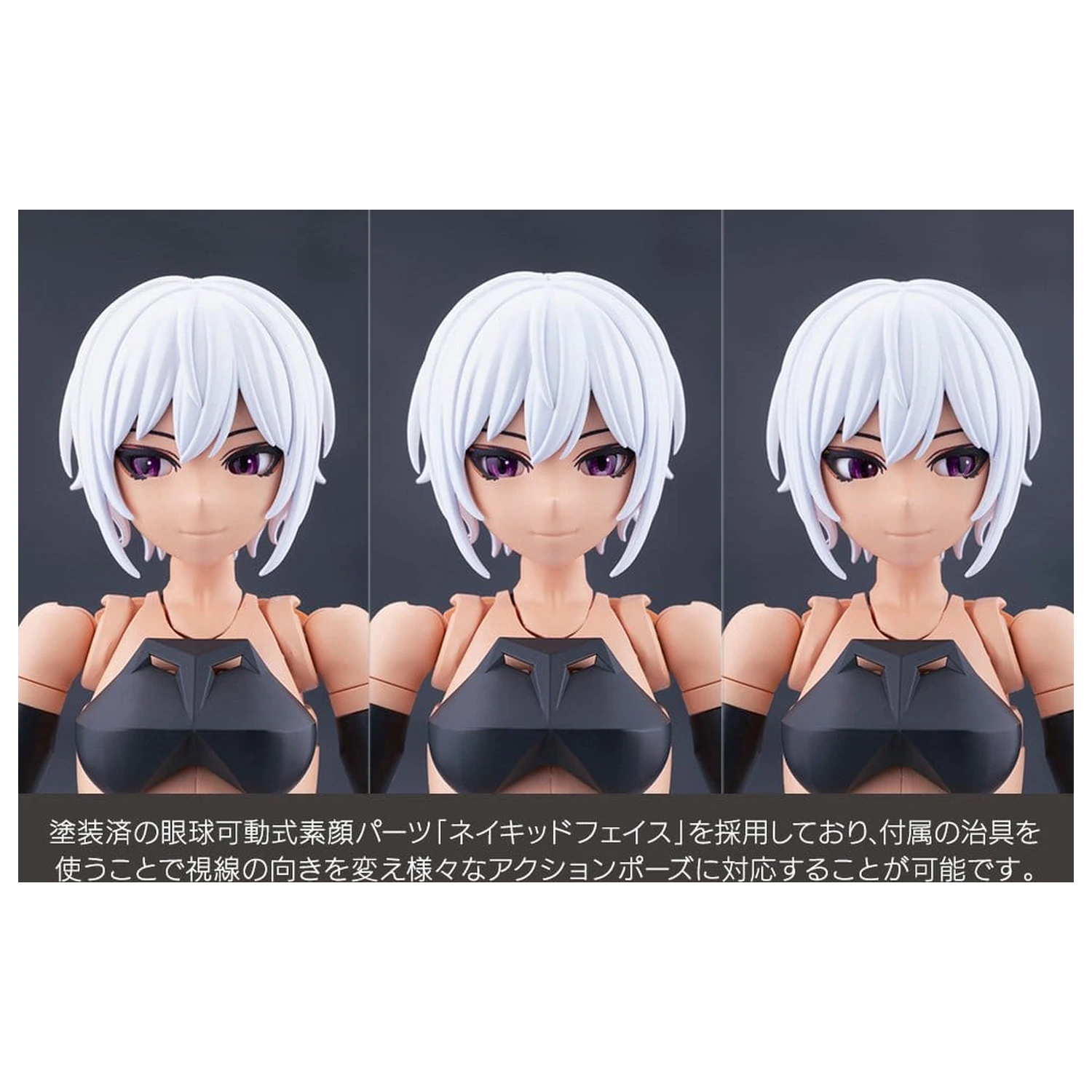 Megalomaria Unlimited Universe Plastikmodell Bausatz Emulator #2 16 cm Produktfoto