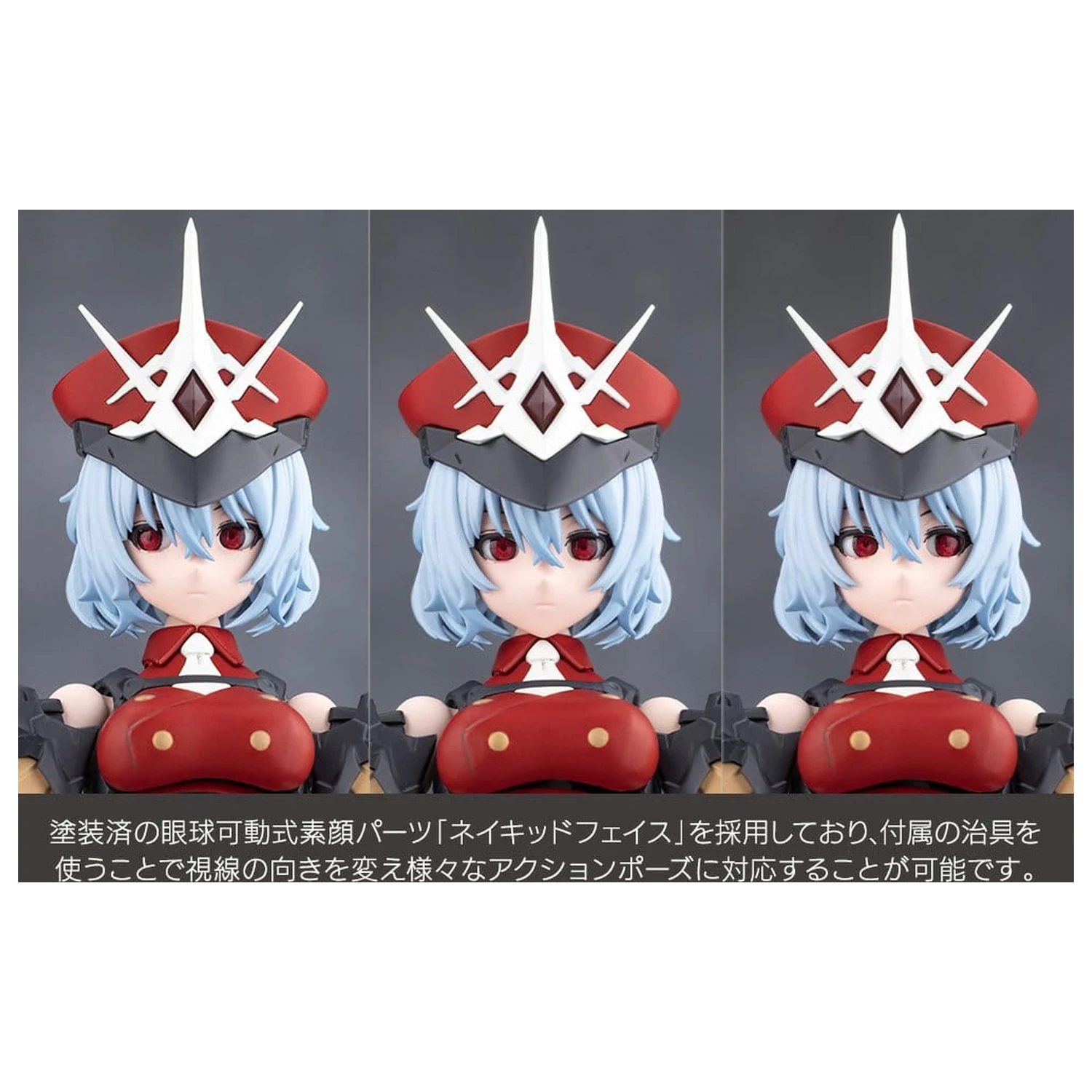 Megalomaria Unlimited Universe Plastikmodellbausatz Sana Akabishi Dress Code 16 cm Produktfoto