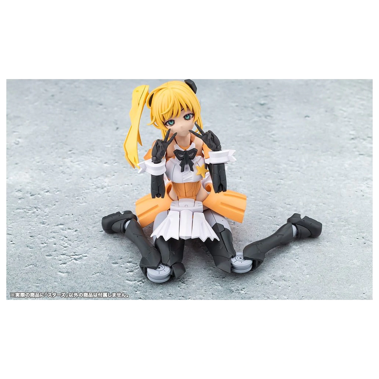 Megalomaria Unlimited Universe Plastikmodell Bausatz Stars 14 cm Produktfoto