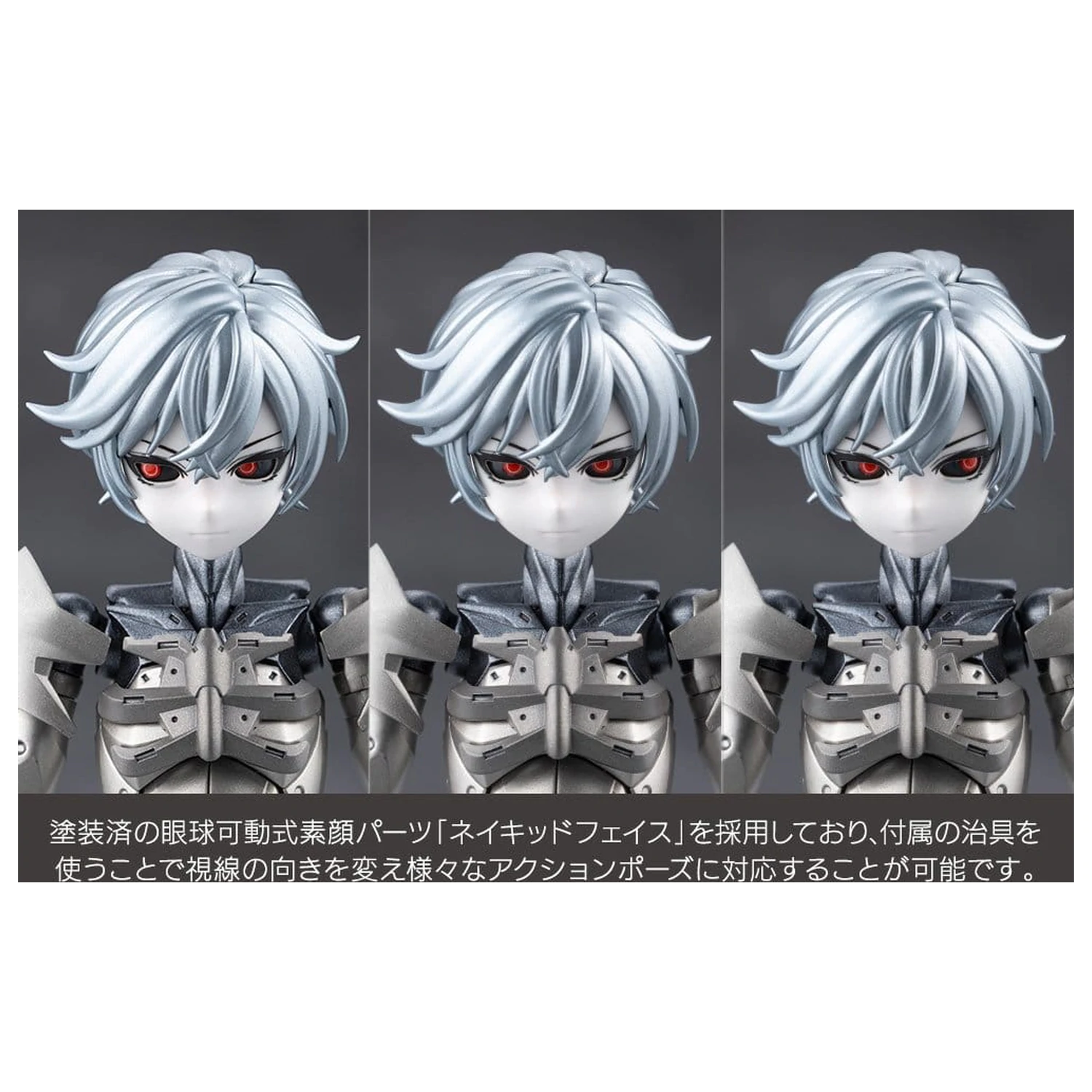 Megalomaria Unlimited Universe Plastikmodell Wreckage Hunter 25 cm Produktfoto