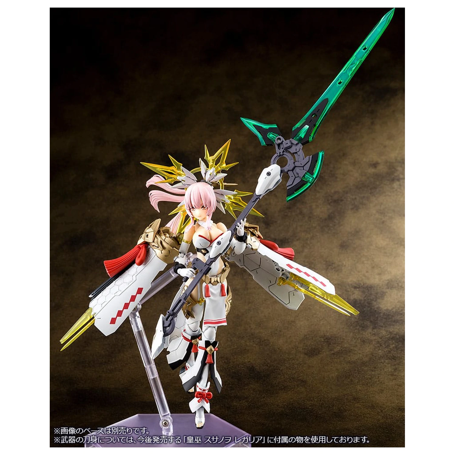 Megami Device Plastikmodell 1/1 Auv Amaterasu Regalia 18 cm Produktfoto