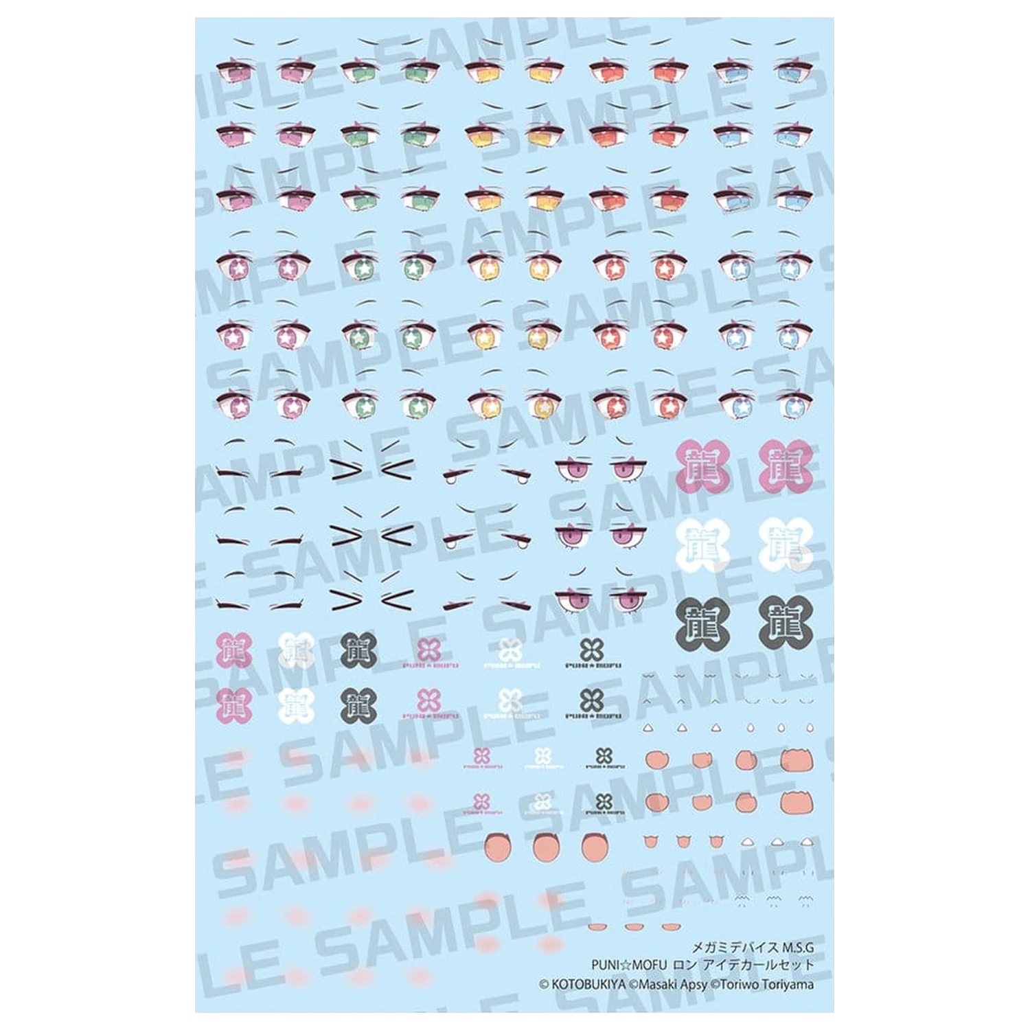 Megami Device Kunststoffmodellbausatz 1/1 M.S.G Puni Mofu Long Eye Decal Set Produktfoto