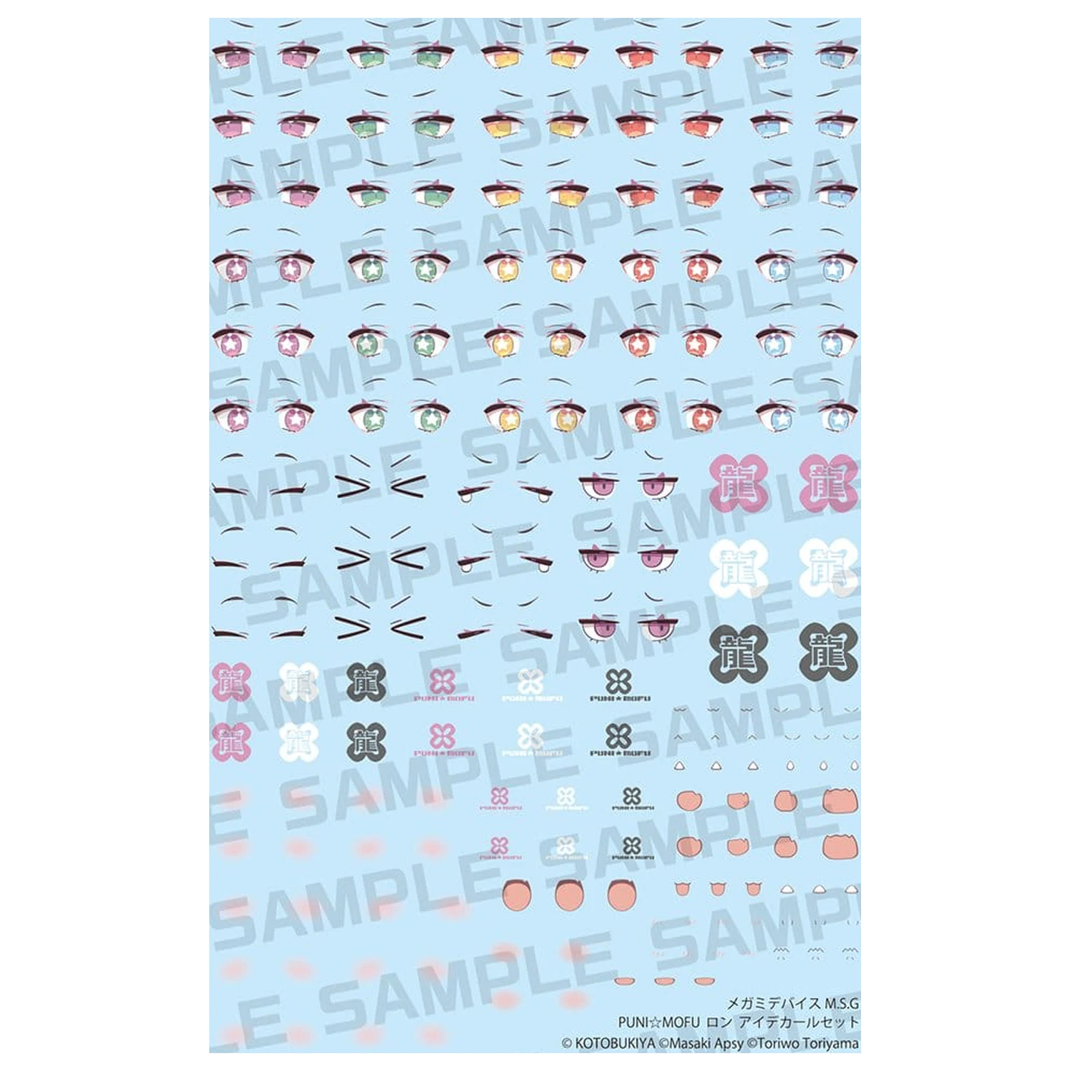 Megami Device Kunststoffmodellbausatz 1/1 M.S.G Puni Mofu Long Eye Decal Set Produktfoto