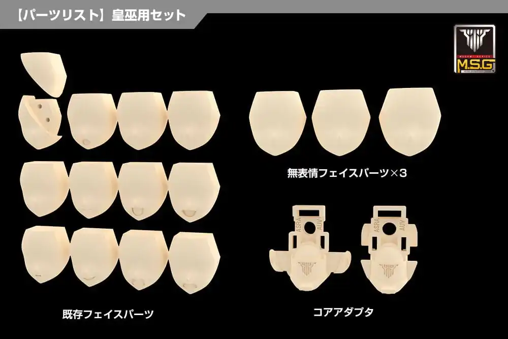 Megami Device M.S.G 06 Zubehör Set Face Auv Skin Color C termékfotó