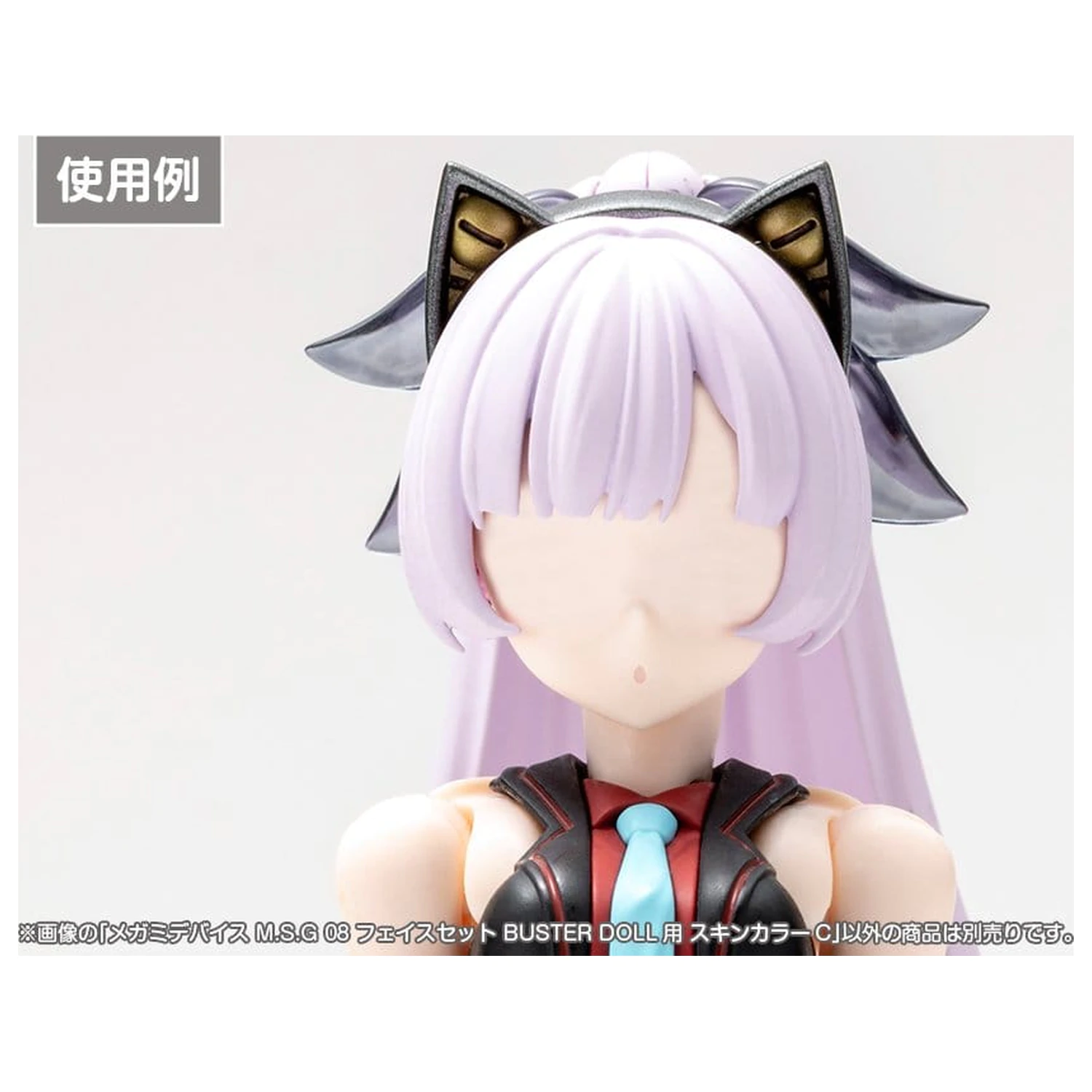 Megami Device M.S.G 08 Zubehör-Set 1/1 Gesicht Set Buster Doll Hautfarbe C Produktfoto