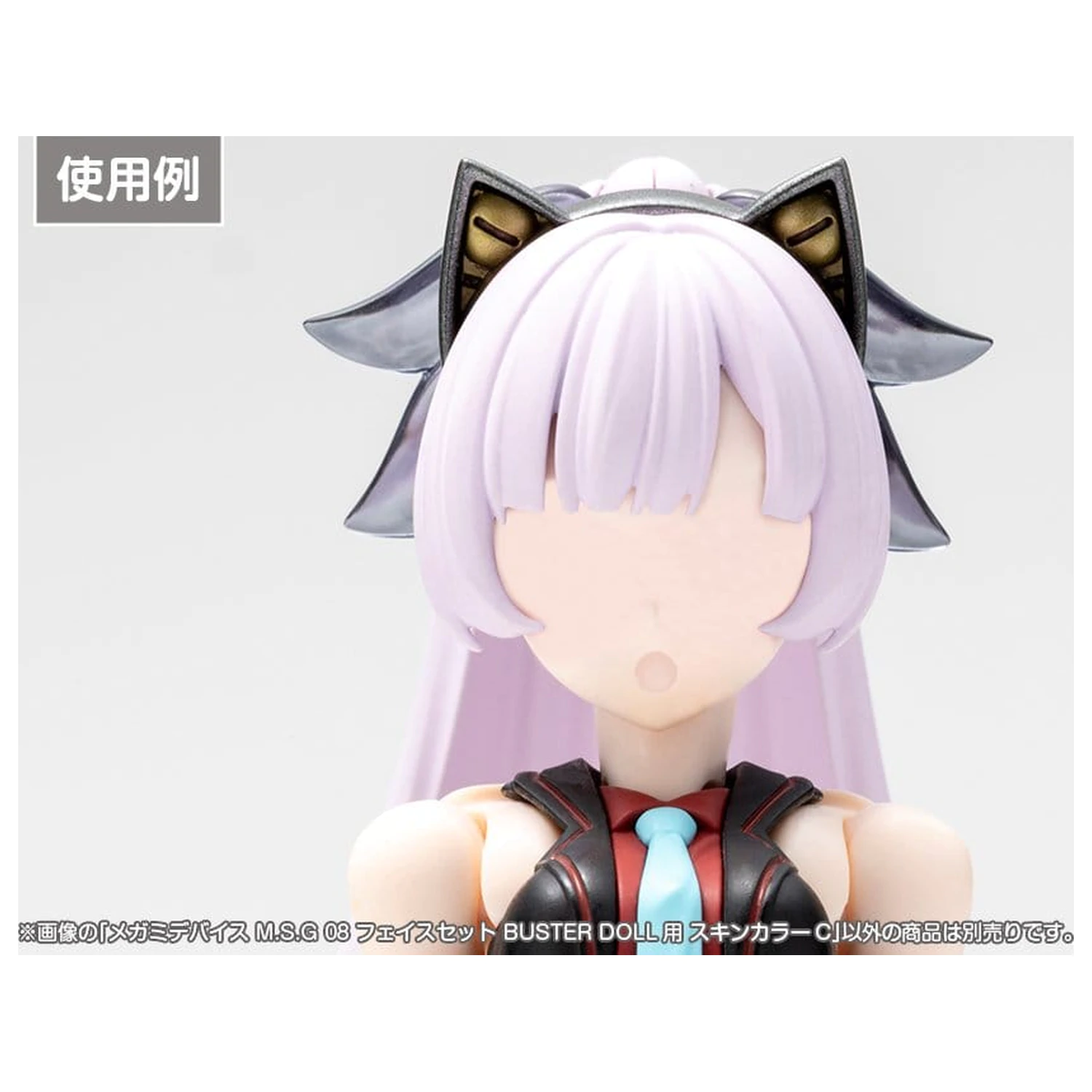 Megami Device M.S.G 08 Zubehör-Set 1/1 Gesicht Set Buster Doll Hautfarbe C Produktfoto