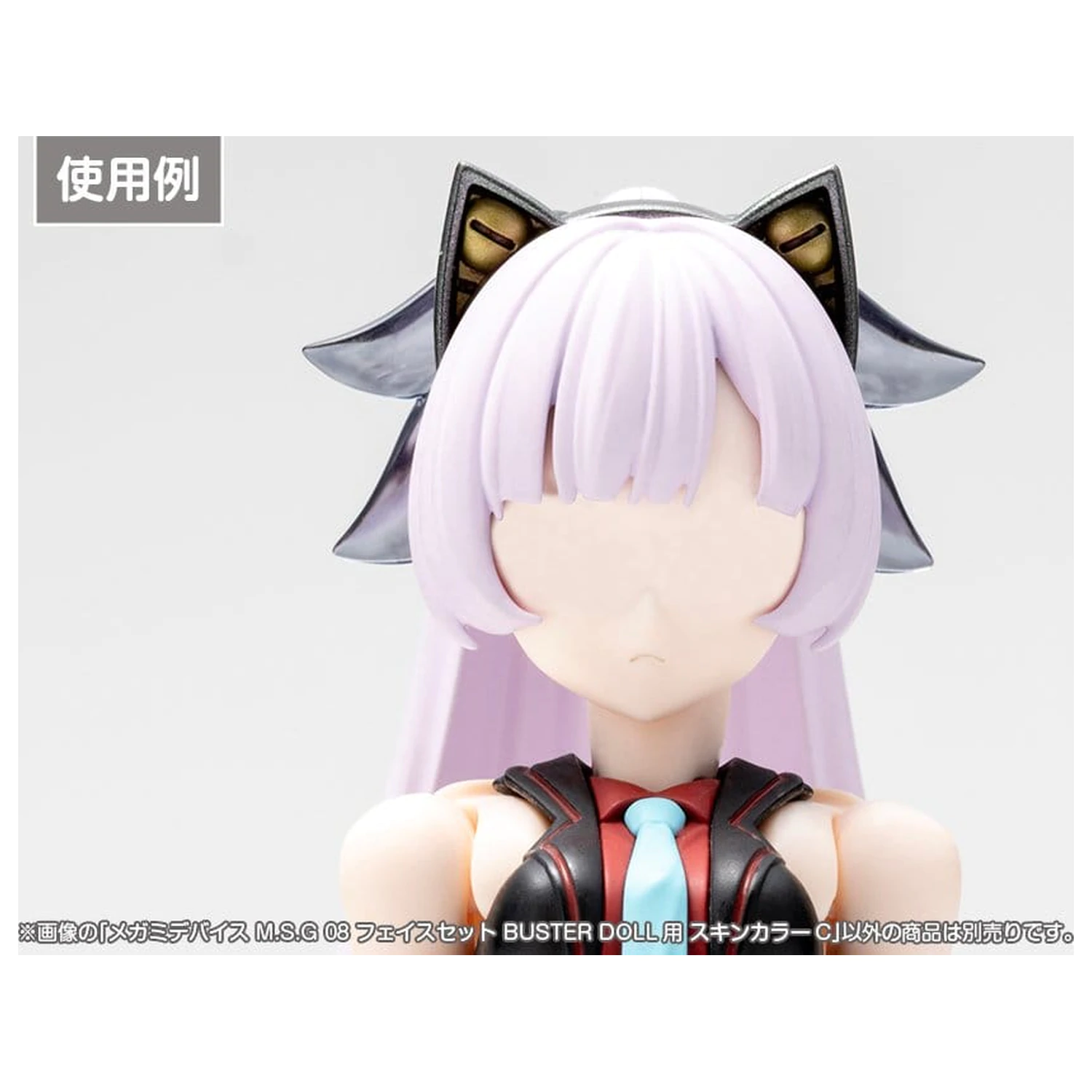 Megami Device M.S.G 08 Zubehör-Set 1/1 Gesicht Set Buster Doll Hautfarbe C Produktfoto