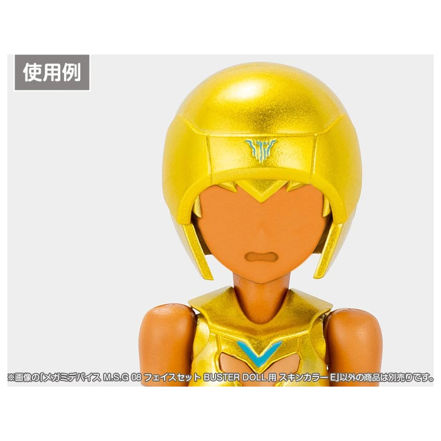 Megami Device M.S.G 08 Zubehör Set 1/1 Face Set Buster Doll Skin Color E Produktfoto