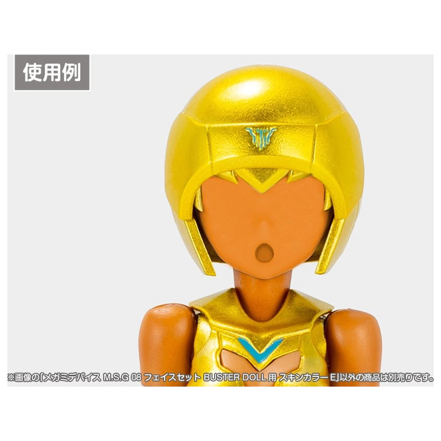 Megami Device M.S.G 08 Zubehör Set 1/1 Face Set Buster Doll Skin Color E Produktfoto