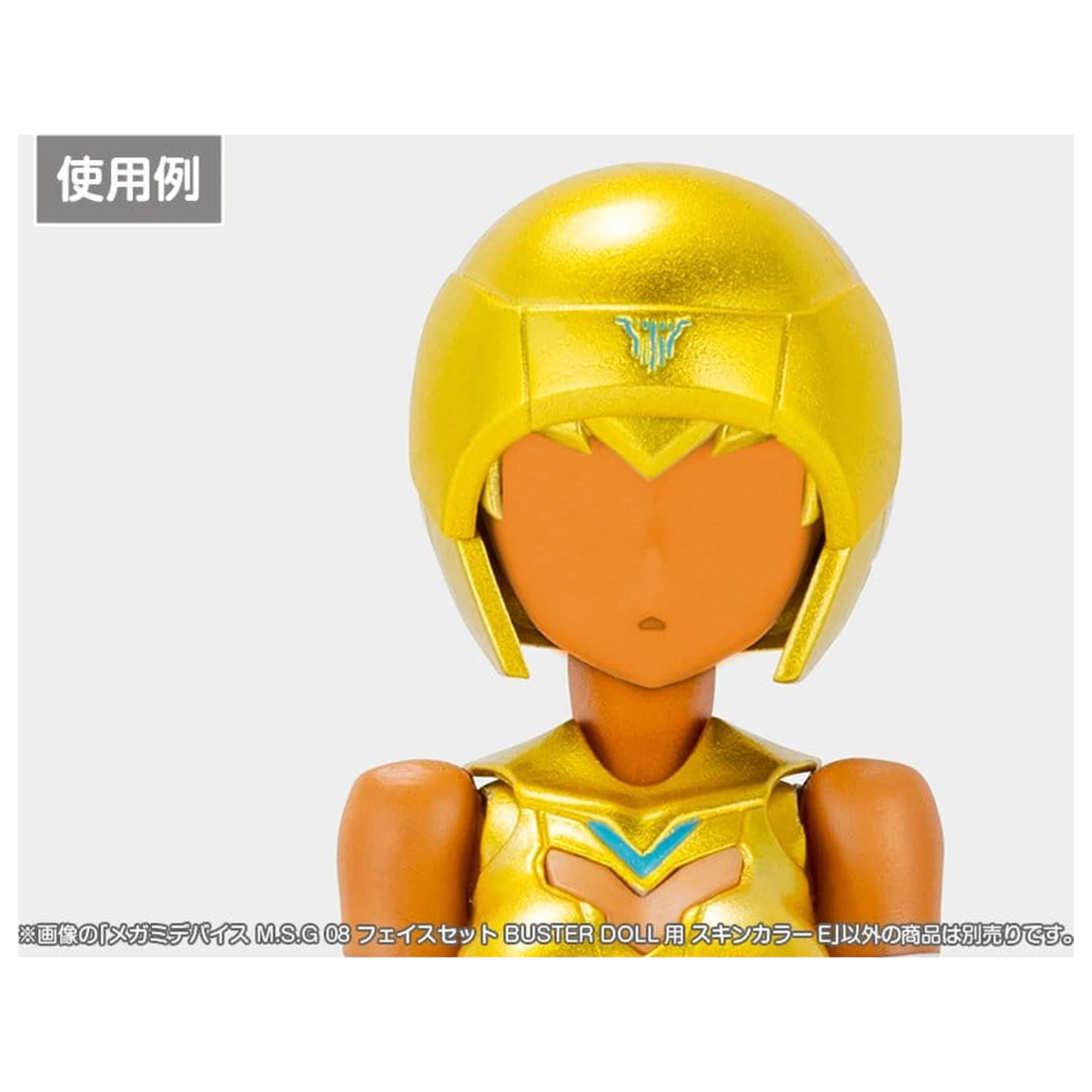 Megami Device M.S.G 08 Zubehör Set 1/1 Face Set Buster Doll Skin Color E Produktfoto