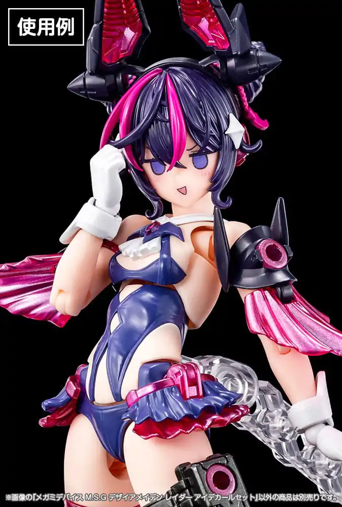 Megami Device M.S.G. Plastik Modellbausatz 1/1 Desire Maiden Raider Augenabziehbild-Set Produktfoto