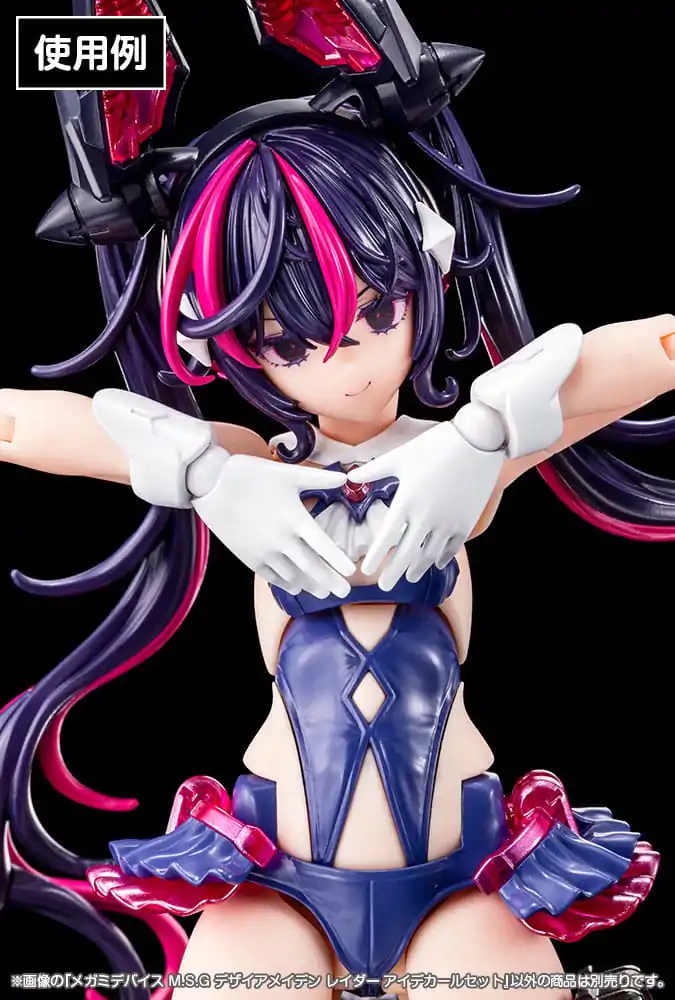 Megami Device M.S.G. Plastik Modellbausatz 1/1 Desire Maiden Raider Augenabziehbild-Set Produktfoto