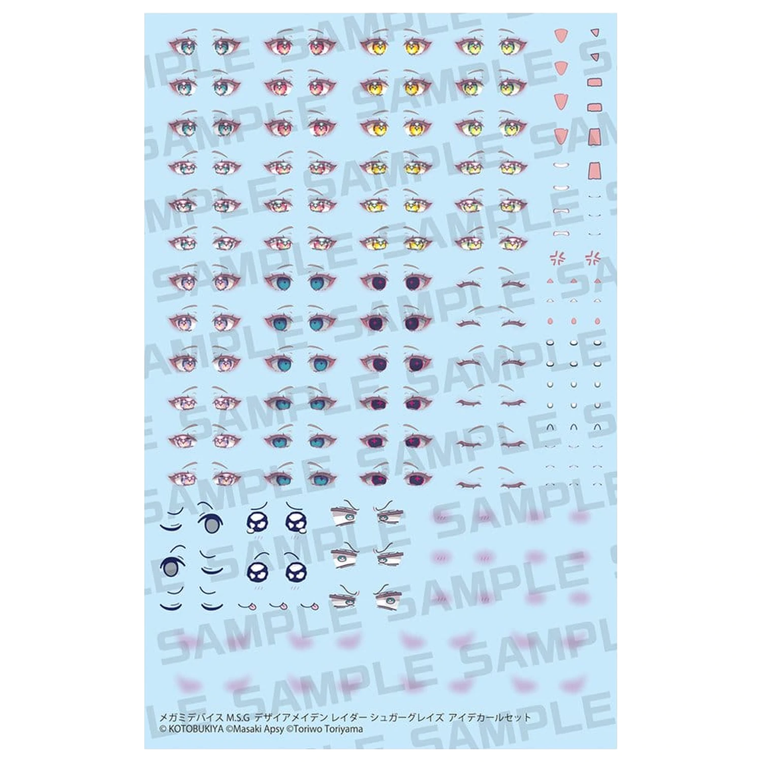 Megami Device M.S.G. Plastikmodellbausatz 1/1 Desire Maiden Raider Sugar Glaze Eye Decal Set 14 cm Produktfoto