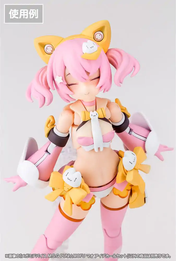 Megami Device M.S.G. Zubehör-Set für Plastic Model Kits 1/1 Puni Mofu Eye Decal Set Produktfoto