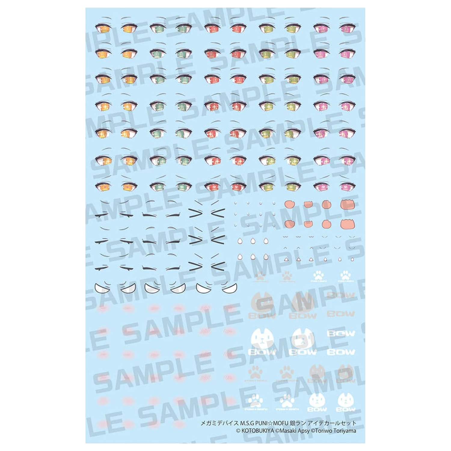 Megami Device M.S.G. Plastikmodellbausatz 1/1 Puni Mofu Gin Lang Eye Decal Set Produktfoto