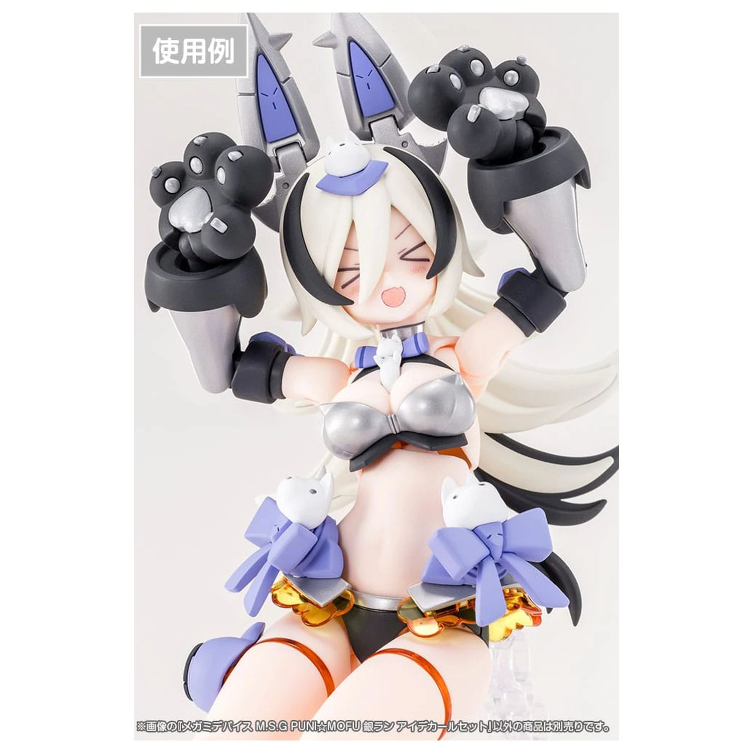 Megami Device M.S.G. Plastikmodellbausatz 1/1 Puni Mofu Gin Lang Eye Decal Set Produktfoto