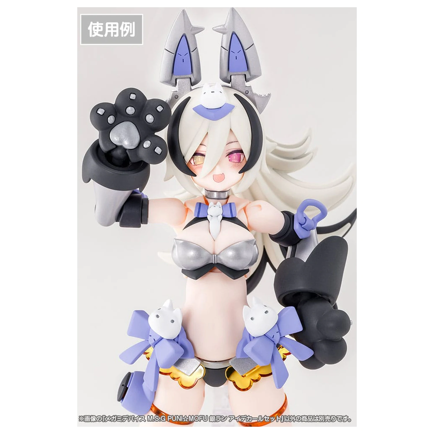 Megami Device M.S.G. Plastikmodellbausatz 1/1 Puni Mofu Gin Lang Eye Decal Set Produktfoto