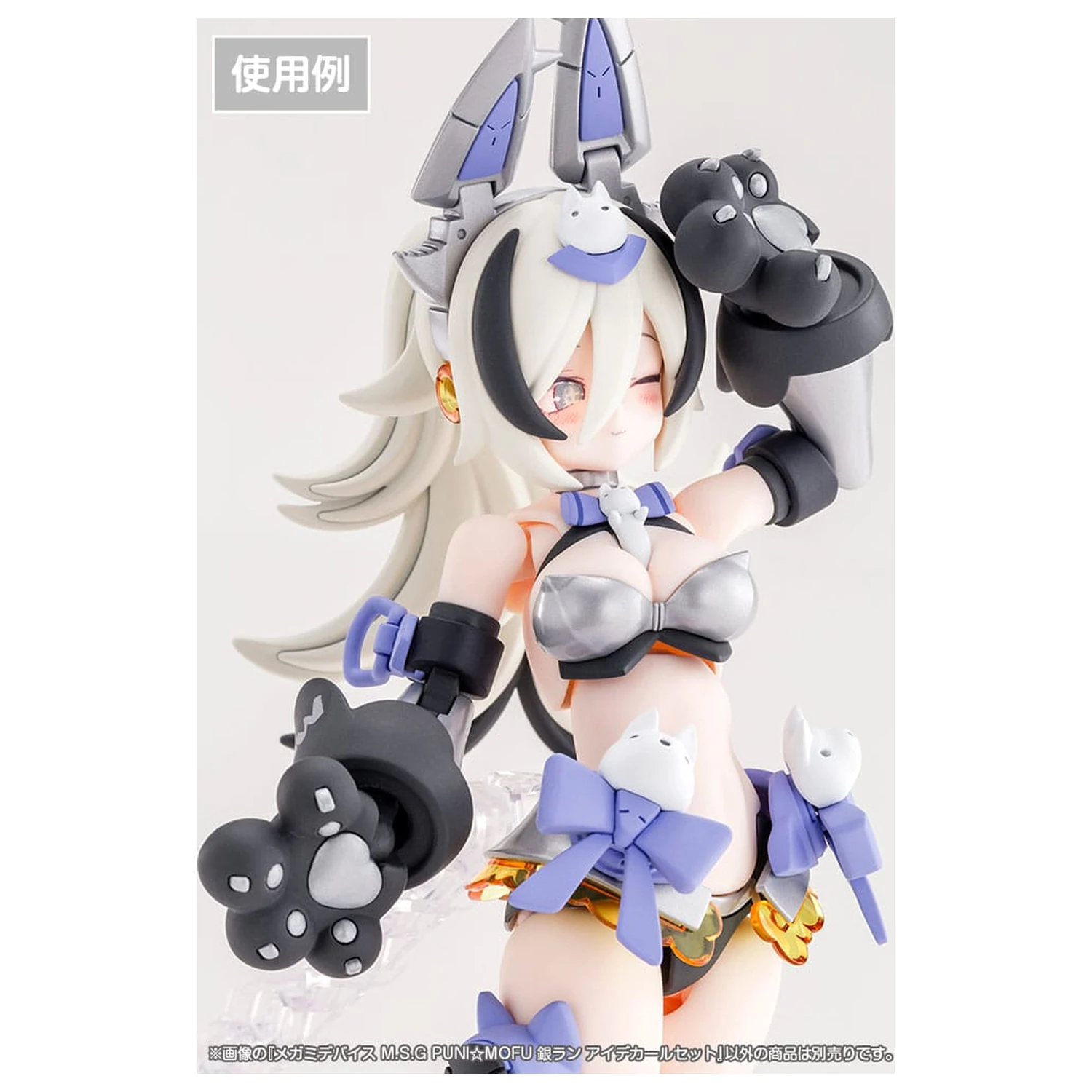 Megami Device M.S.G. Plastikmodellbausatz 1/1 Puni Mofu Gin Lang Eye Decal Set Produktfoto