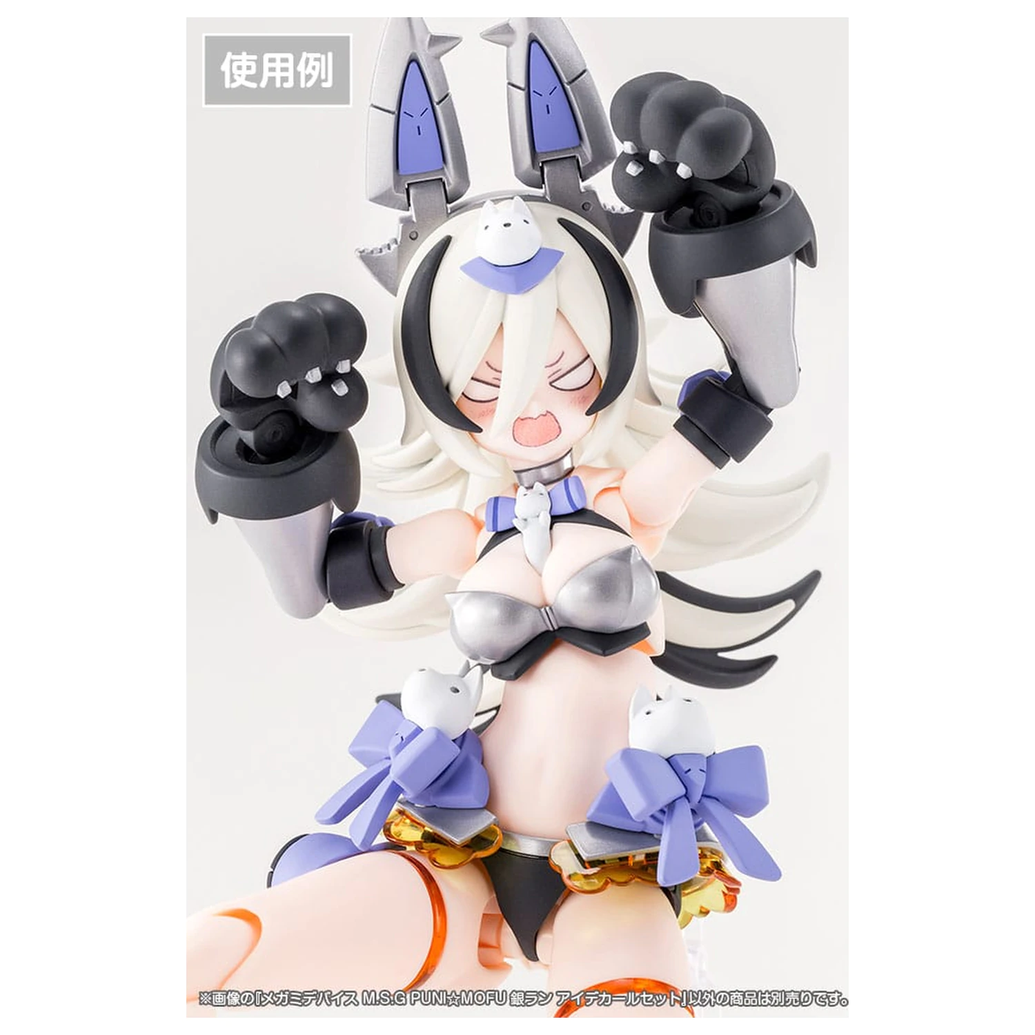 Megami Device M.S.G. Plastikmodellbausatz 1/1 Puni Mofu Gin Lang Eye Decal Set Produktfoto
