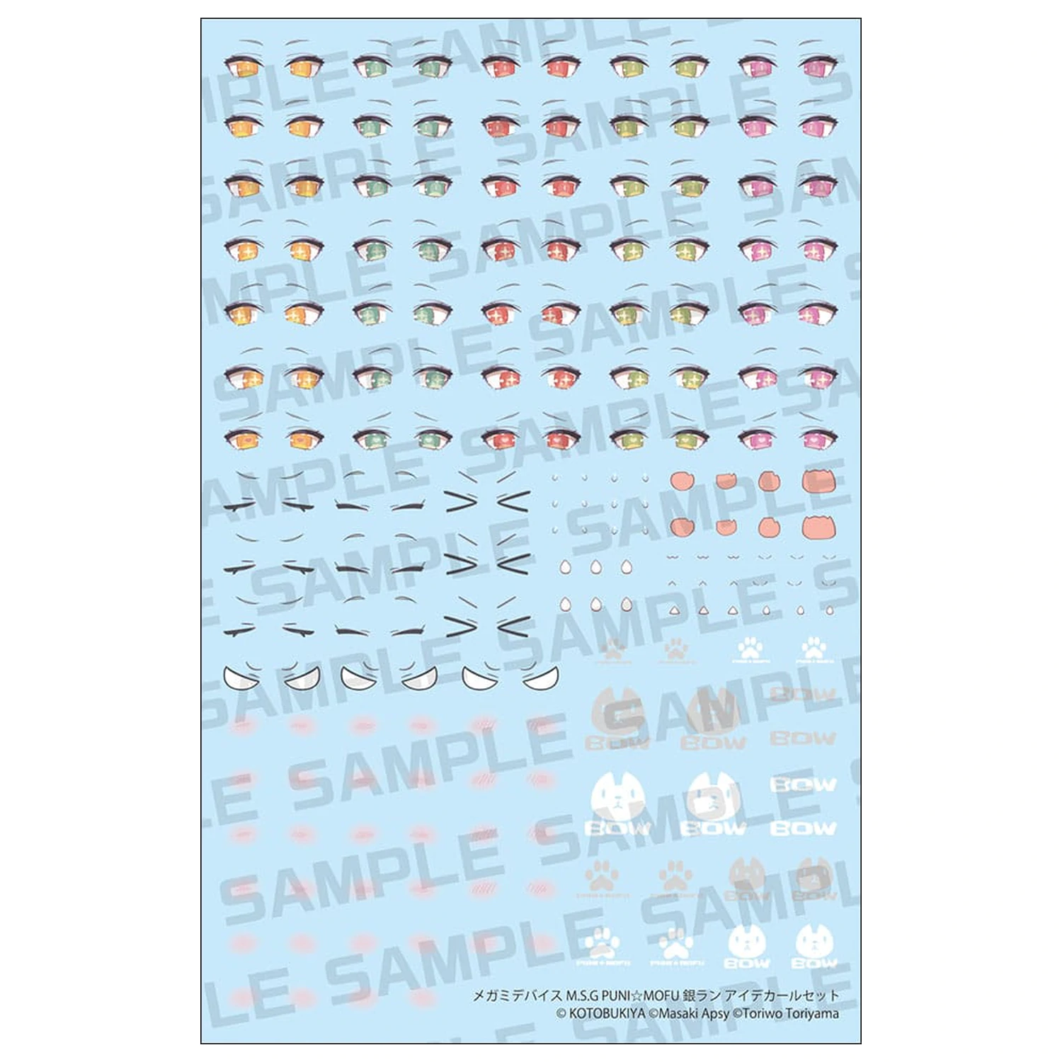 Megami Device M.S.G. Plastikmodellbausatz 1/1 Puni Mofu Gin Lang Eye Decal Set Produktfoto