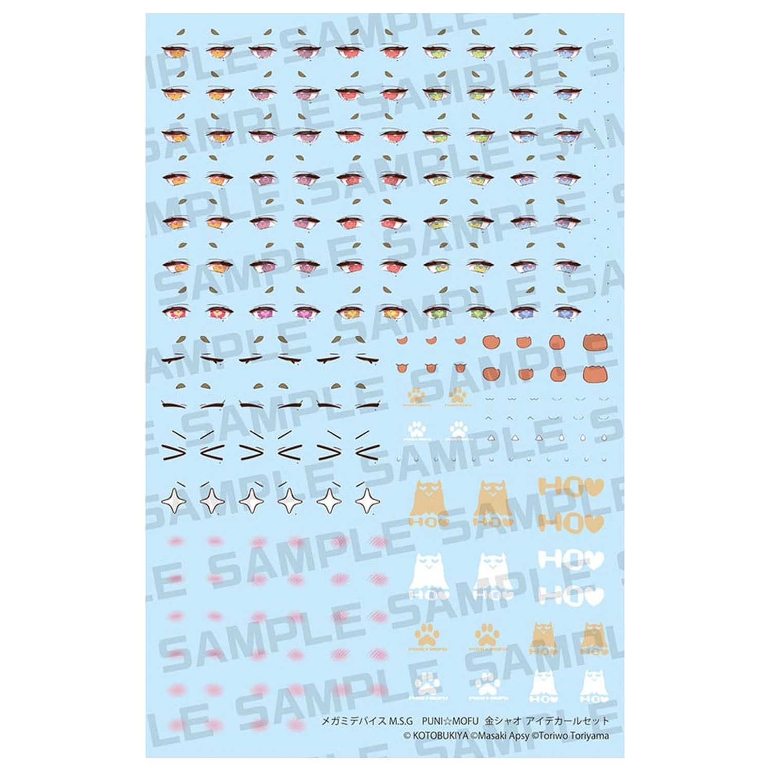 Megami Device M.S.G. Plastikmodellbausatz 1/1 Puni Mofu Kin Xiao Eye Decal Set Produktfoto