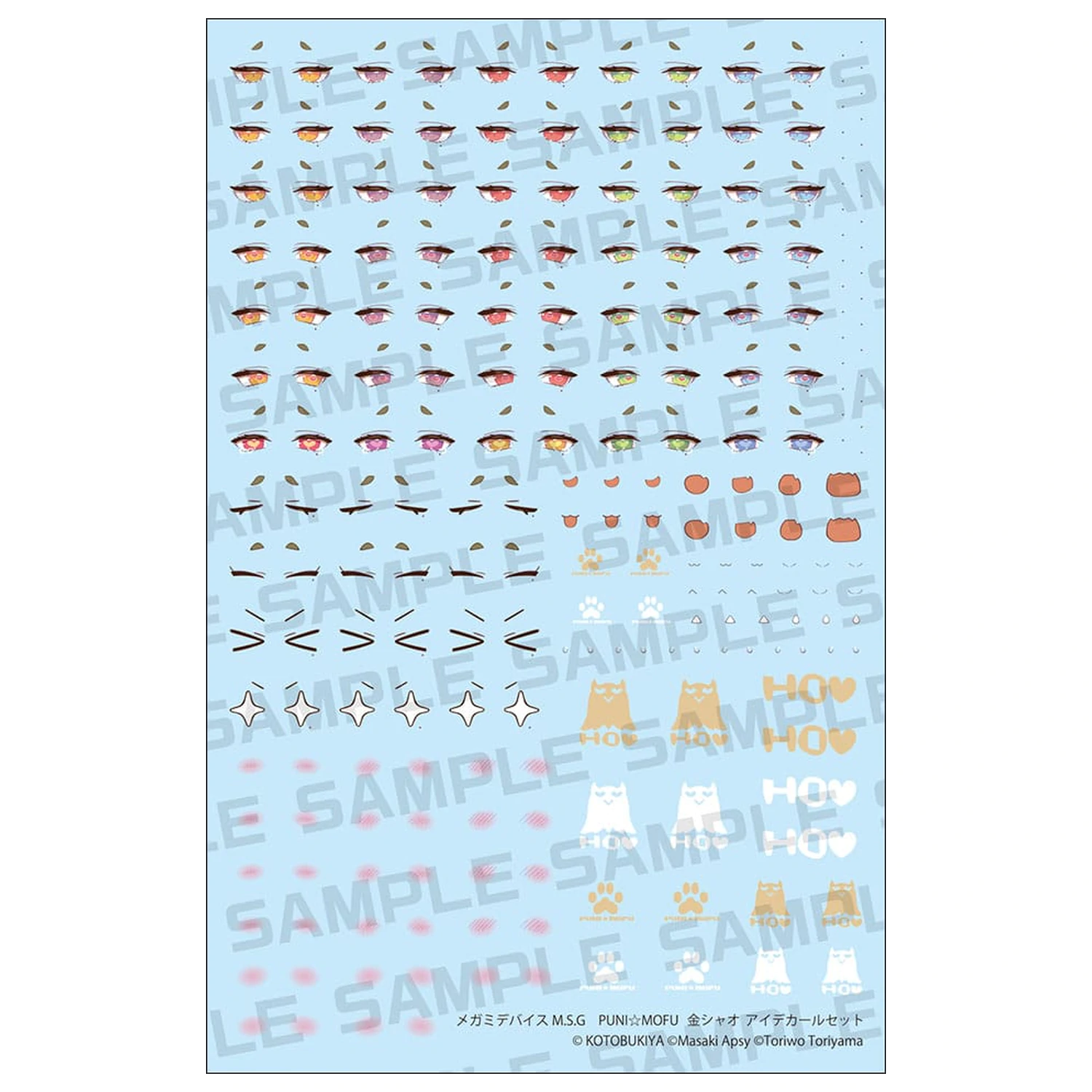 Megami Device M.S.G. Plastikmodellbausatz 1/1 Puni Mofu Kin Xiao Eye Decal Set Produktfoto