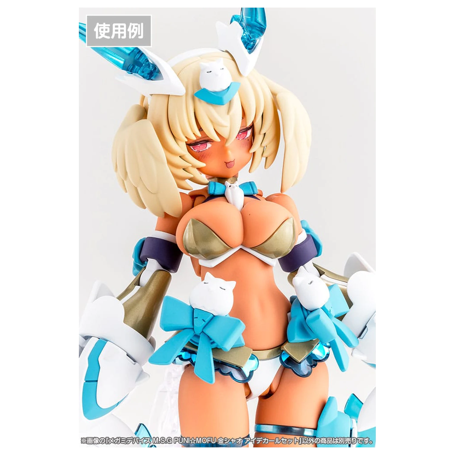 Megami Device M.S.G. Plastikmodellbausatz 1/1 Puni Mofu Kin Xiao Eye Decal Set Produktfoto